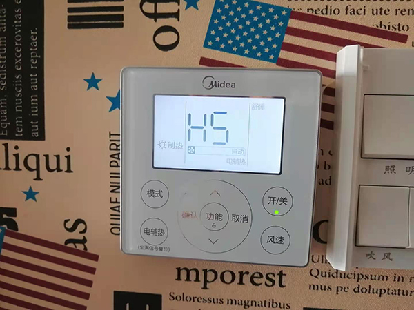 长葛美的空调维修