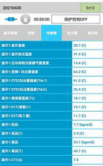 长葛中央空调维修电话是多少