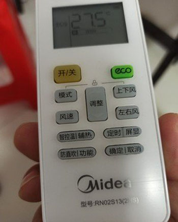 长葛空调遥控器打不开